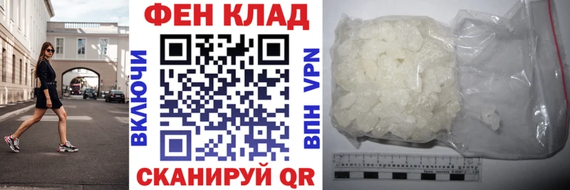 наркошоп  Междуреченск  АМФ 97% 