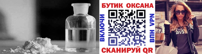 БУТИРАТ бутандиол  Междуреченск 