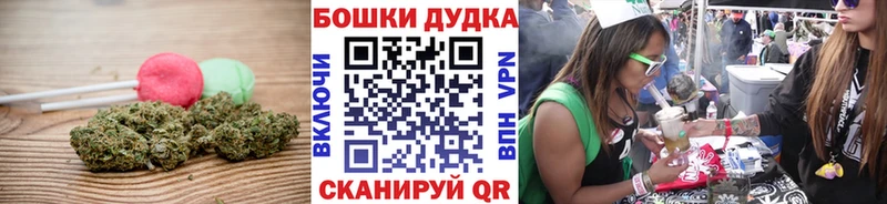 кракен маркетплейс Междуреченск Печенье с ТГК конопля