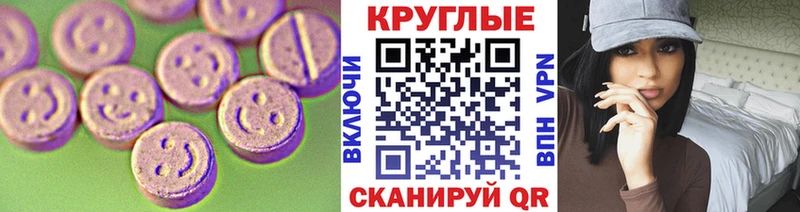 ЭКСТАЗИ mix Междуреченск