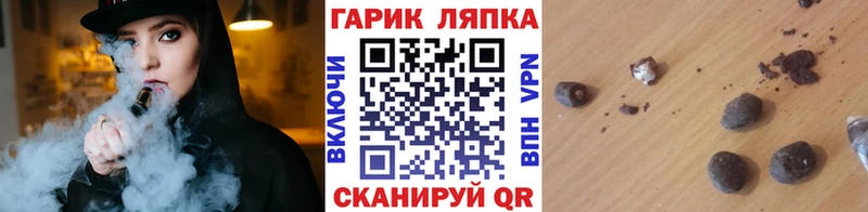 ГАШИШ Premium  Междуреченск 