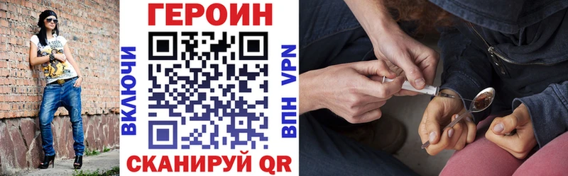 как найти наркотики  Междуреченск  Героин гречка 