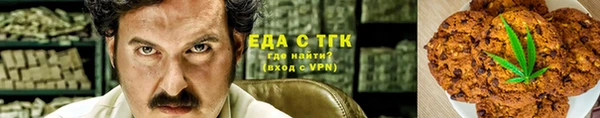 прущие грибы Волосово