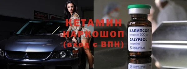 МДМА Аркадак