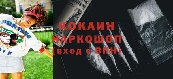 2c-b Волоколамск