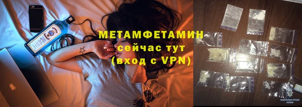 МДМА Аркадак