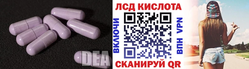 Лсд 25 экстази ecstasy  Междуреченск 