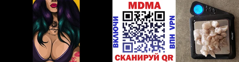 маркетплейс Telegram  Междуреченск  MDMA кристаллы 