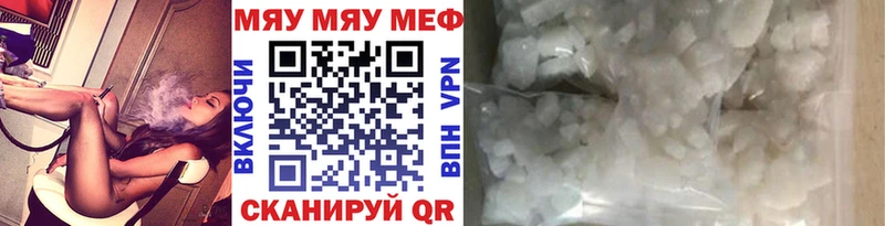 Меф кристаллы мега Междуреченск
