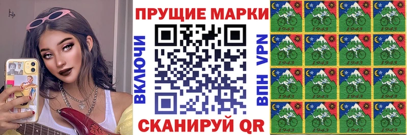 цены наркотик  Междуреченск  MEGA сайт  Наркотические марки 1500мкг 