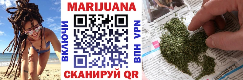 магазин наркотиков Междуреченск Каннабис индика